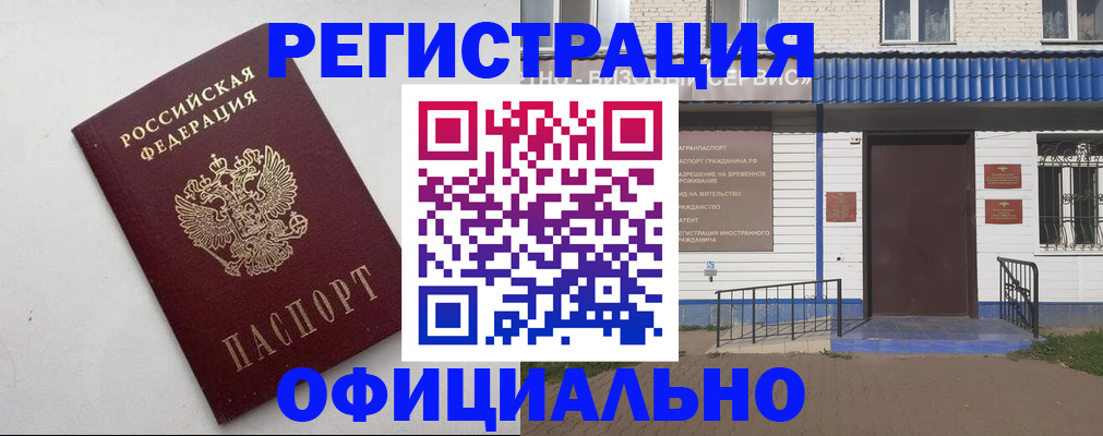 регистрация для школы в Чехове