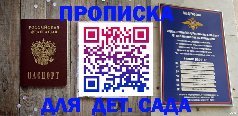 форма 3 в Чехове